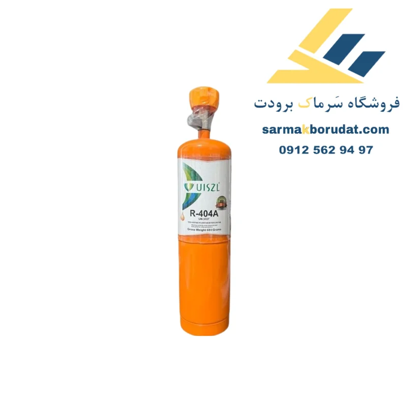 گاز R404a اوزیل 600 گرمی