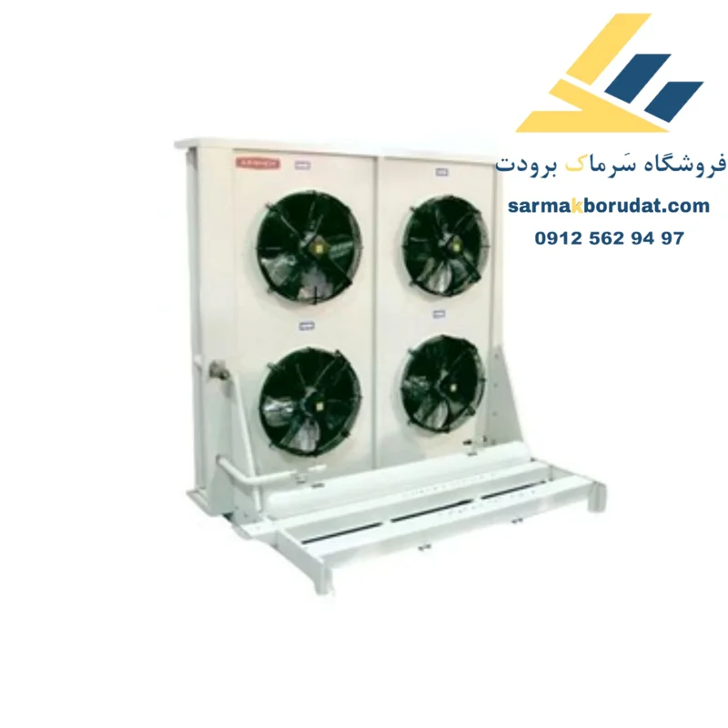 کندانسور S-L54 آرتک