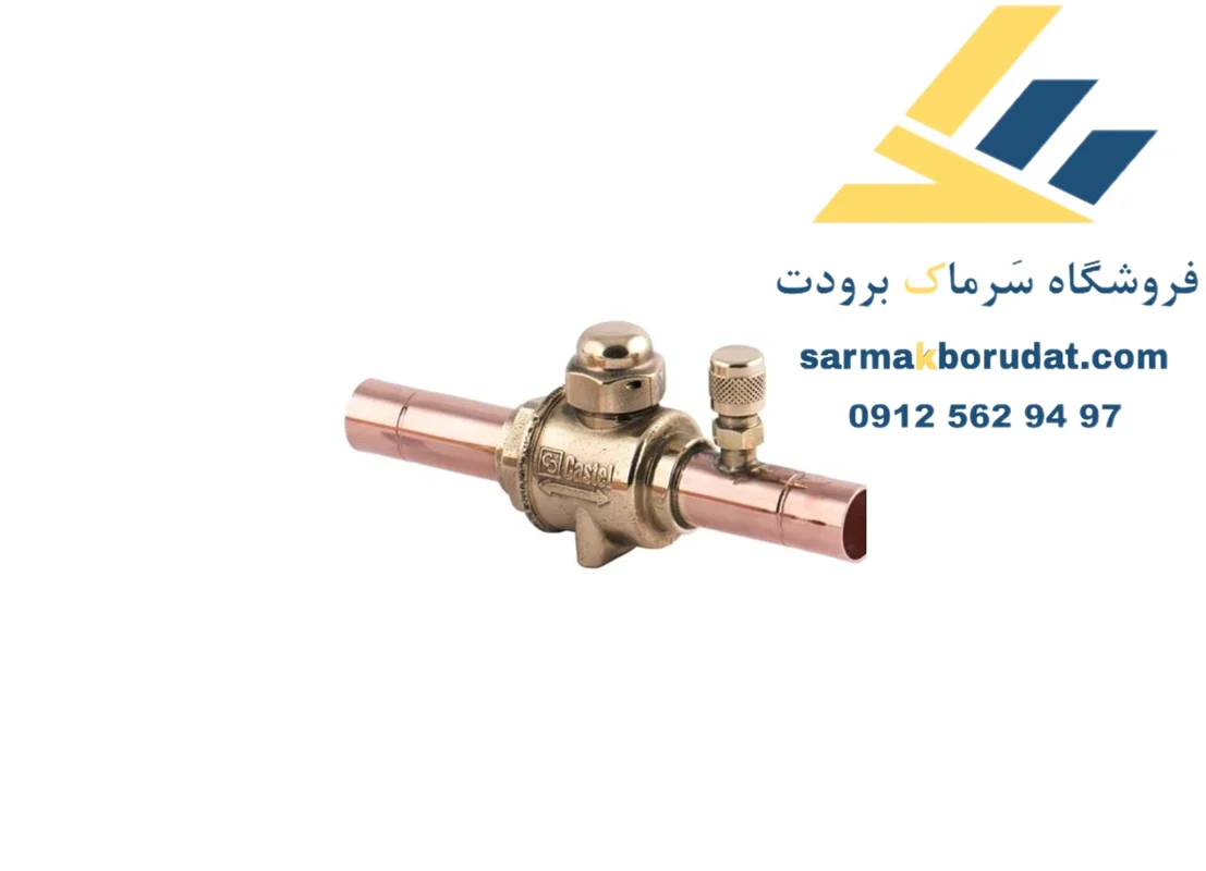 بال ولو سوزن خور 1/4 جوشی کستل ایتالیا