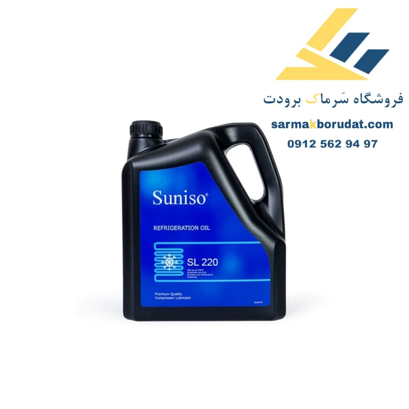 روغن SL220 سانیسو 4 لیتری