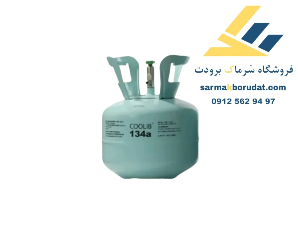 گاز R134 کولیب 3 کیلویی