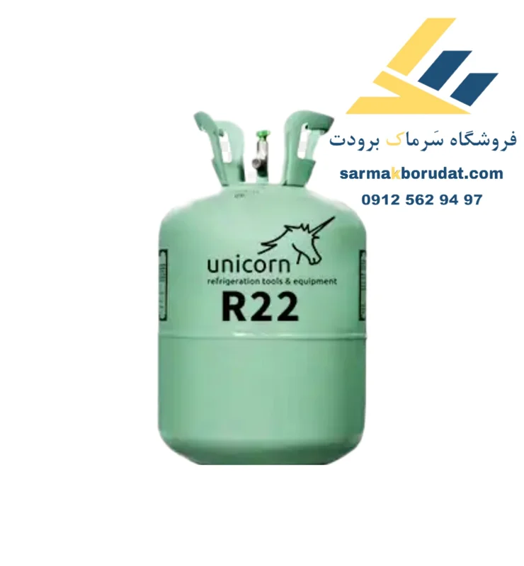 گاز R22 یونیکن