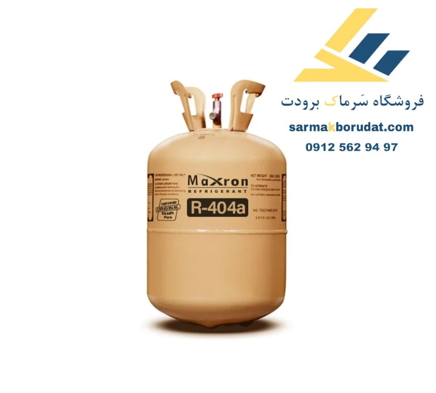 گاز R404a مکسرون