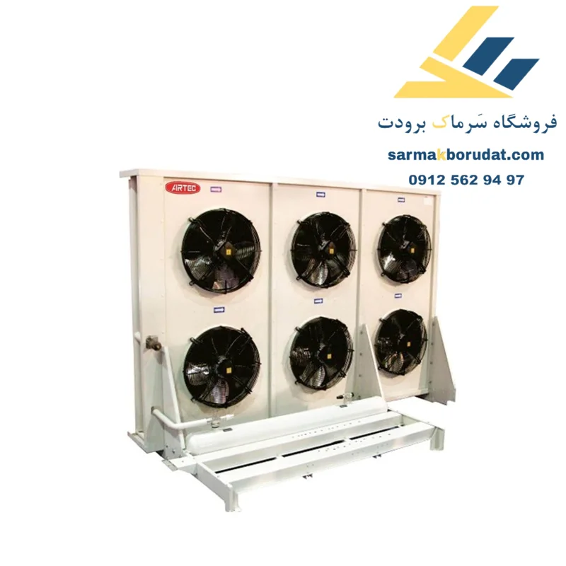 کندانسور S-K56 آرتک