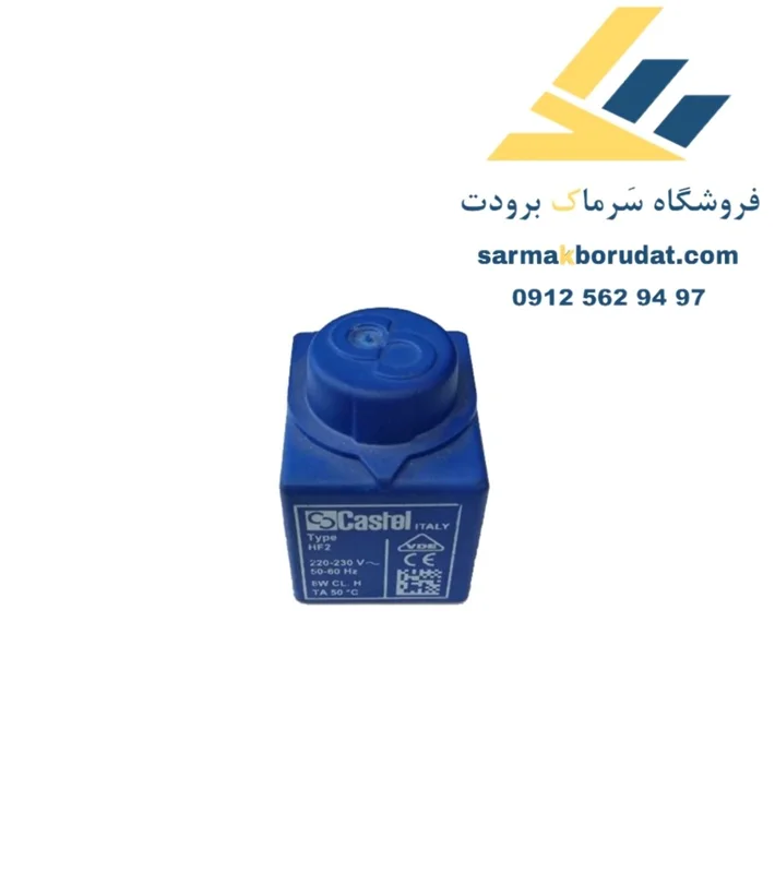 بوبین شیر برقی 220V کستل ایتالیا