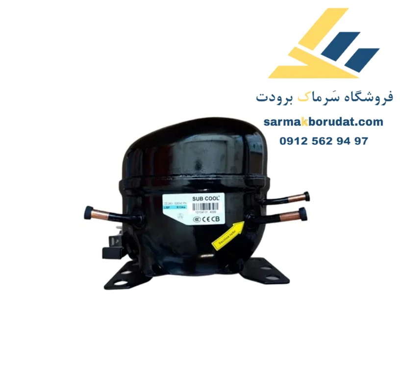 کمپرسور 1/5HP مدل ADW66HV سابکول ( R134 )