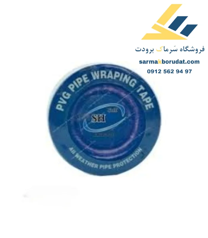 نوار پرایمر 20 یاردی سفره ای اس اچ گلف SH GULF