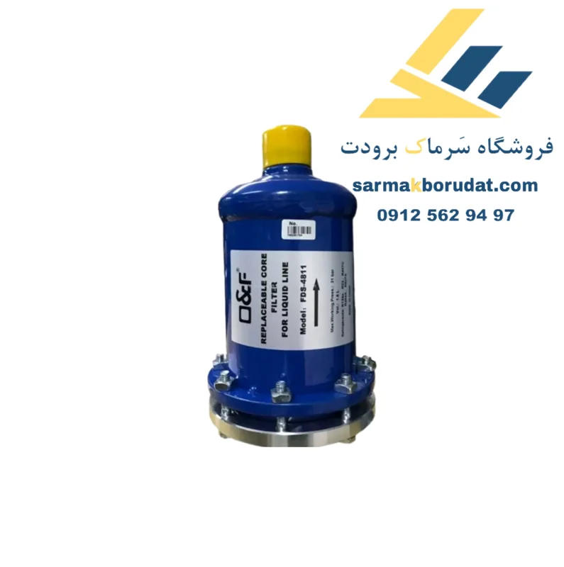 پوسته تک کر 5/8 1 O&F
