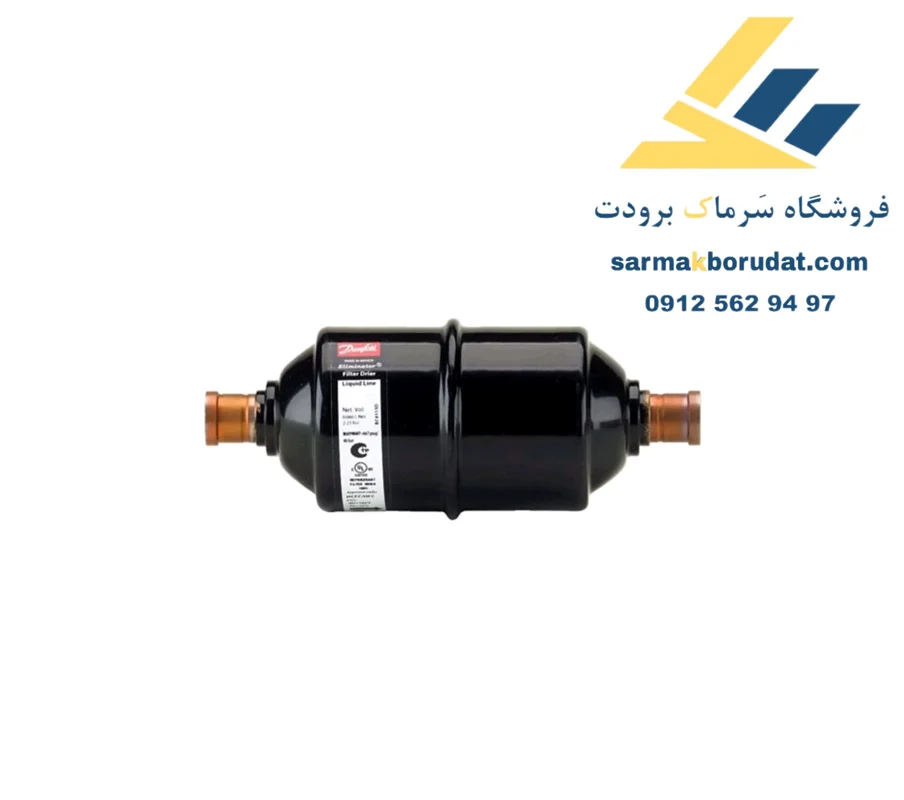 فیلتر درایر 5/8 جوشی دانفوس مدل DCL305