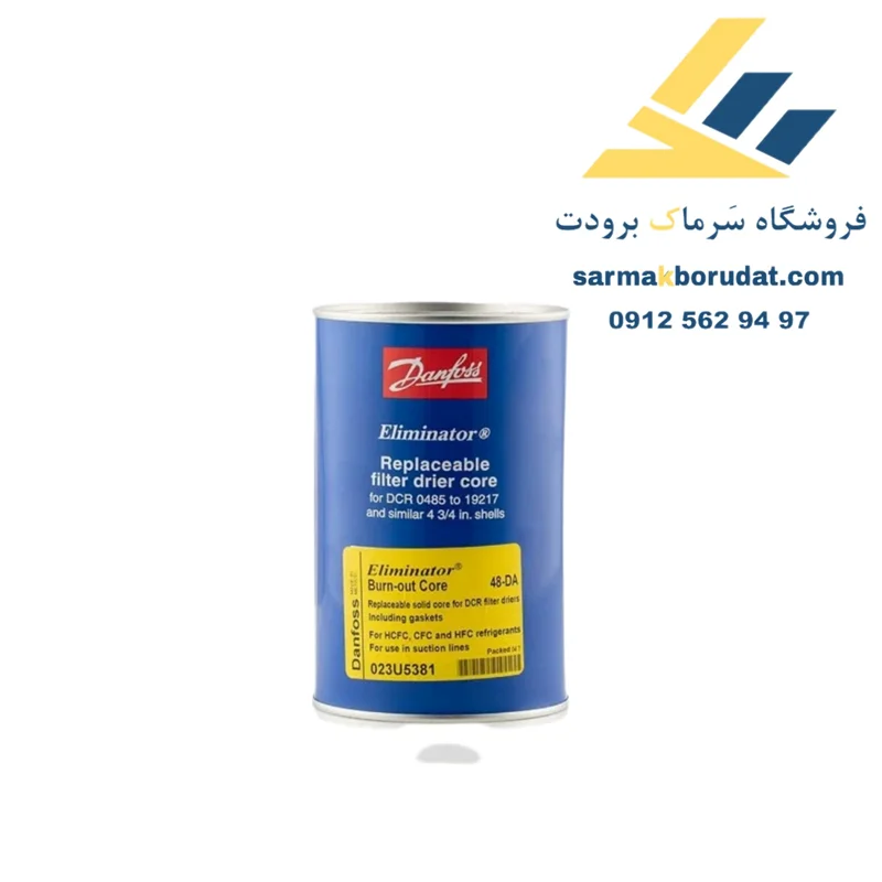 کر درایر مدل 48DC ساده دانفوس