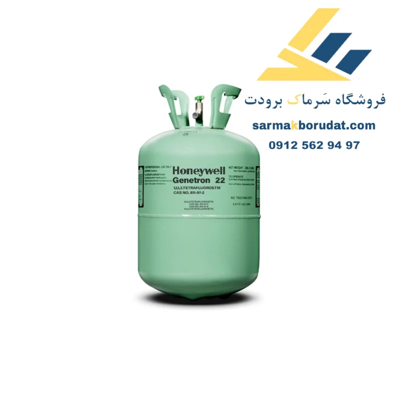 گاز R22 هانیول