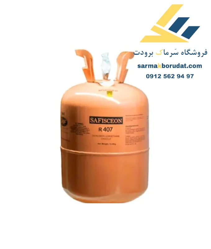 گاز R407c صف ایسکون