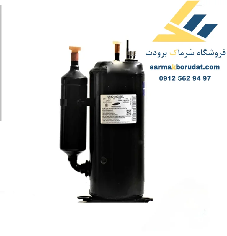 کمپرسور 18000BTU مدل UR8D180 روتاری سامسونگ
