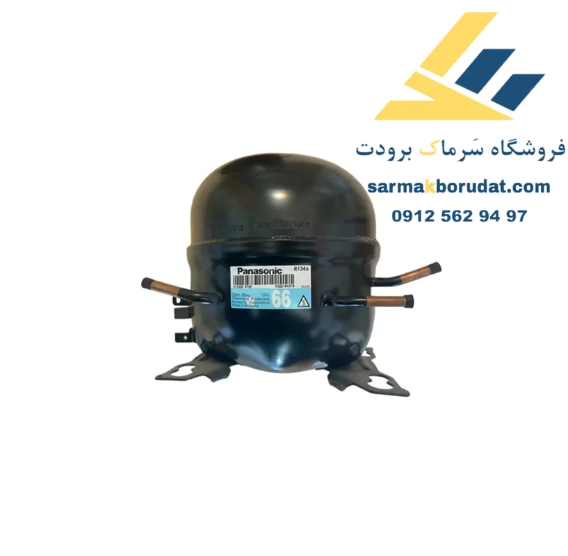 کمپرسور 1/6HP پاناسونیک ( R134 )