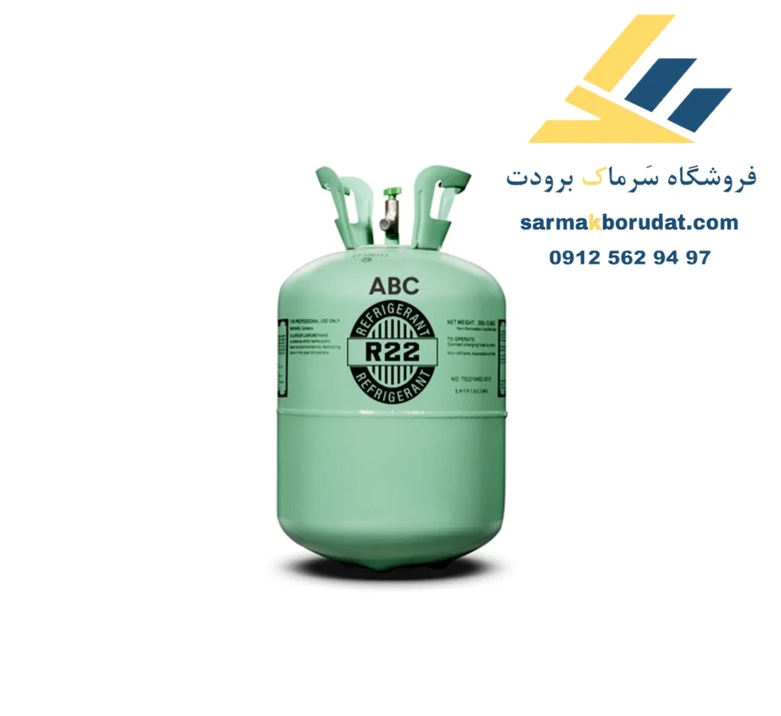 گاز R22 ABC