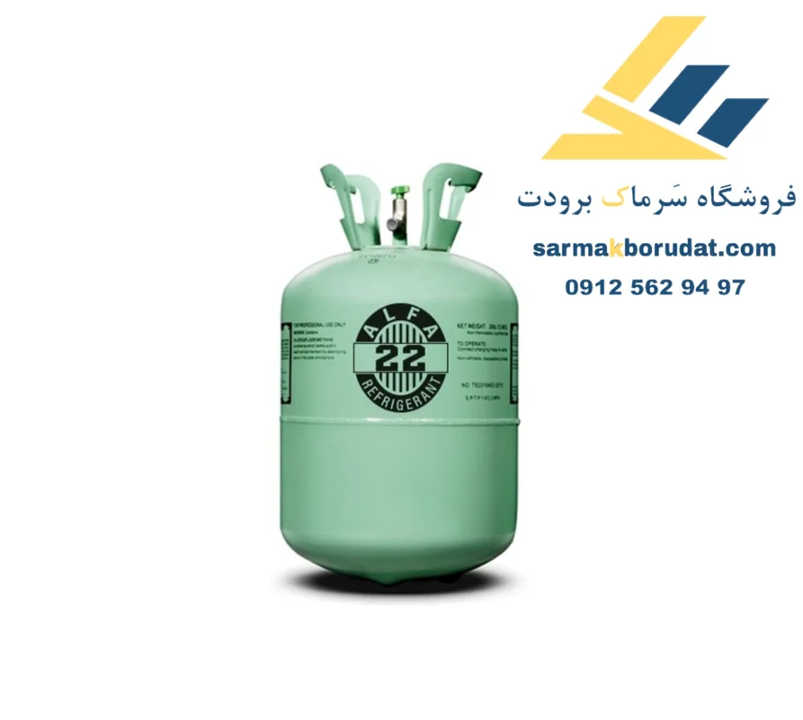 گاز R22 آلفا