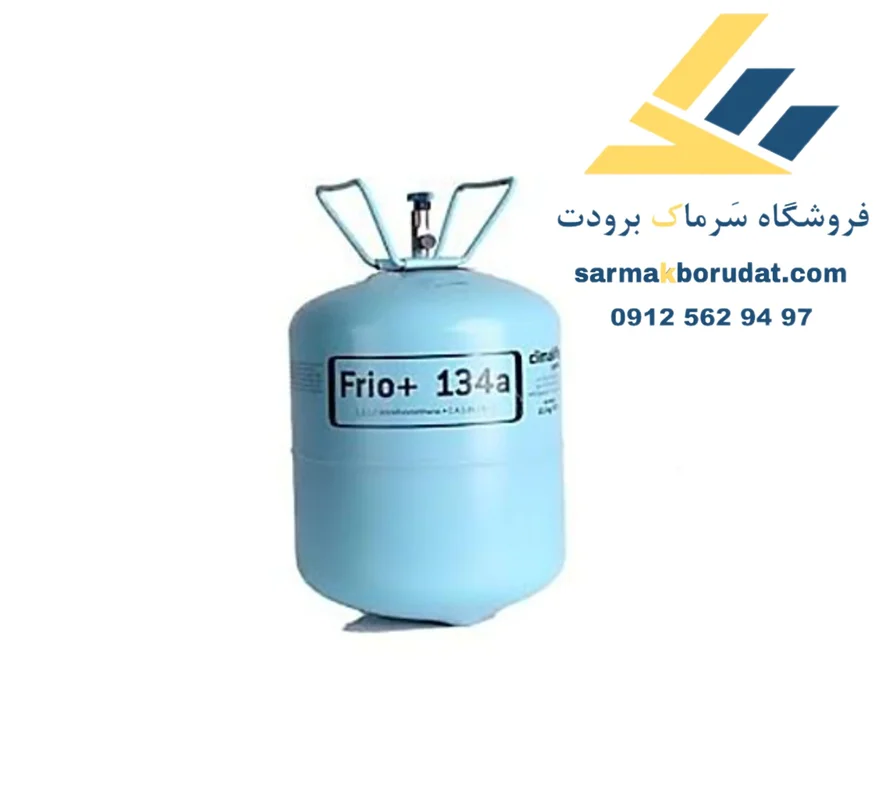 گاز R134a گالکو