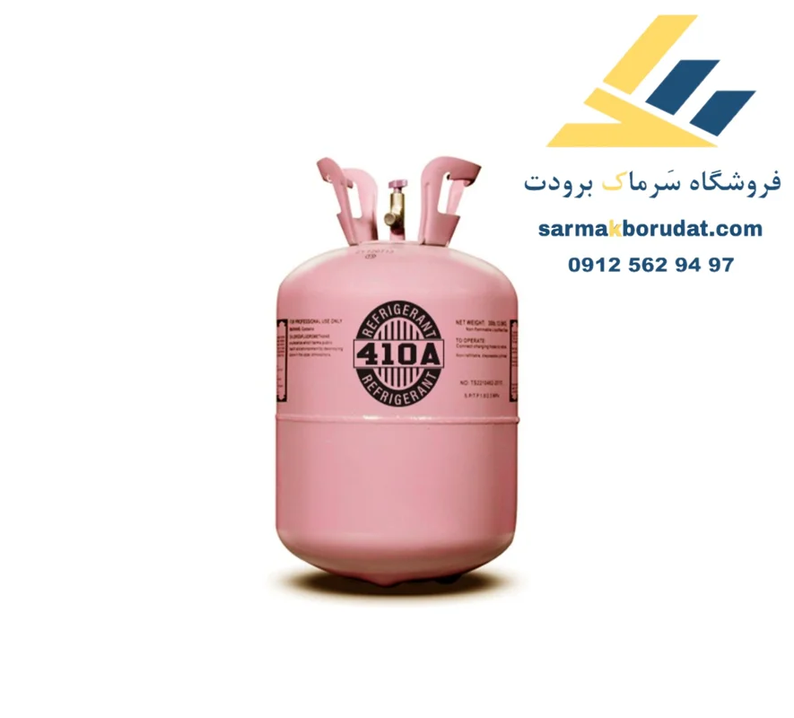 گاز R410a رفریجرانت