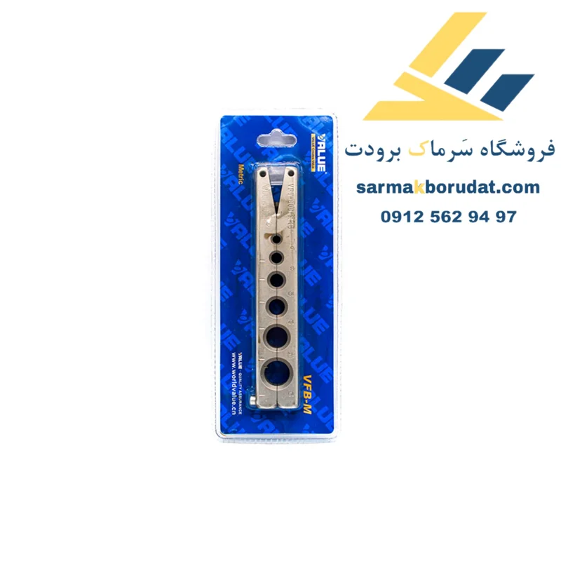 فک زاپاس پرچ کن مدل VFB-M ولئو